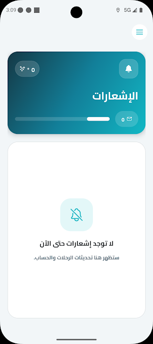 Shahm captain Screenshot 3