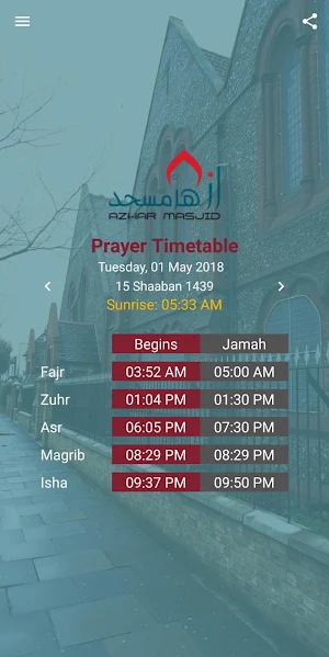 Azhar Masjid Screenshot 0
