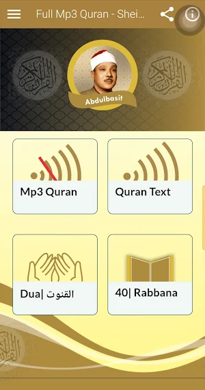 Abdul Basit Quran Mp3 Screenshot 0