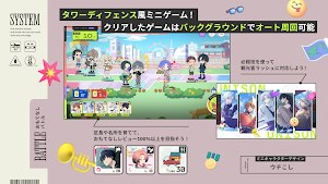 18TRIP （エイトリ） Screenshot 3
