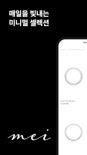 May Screenshot 0