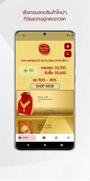 ดีดีรังสิต2 Screenshot 0