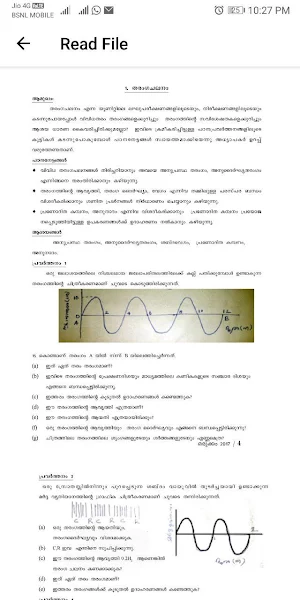 SSLC Question Papers Screenshot 2