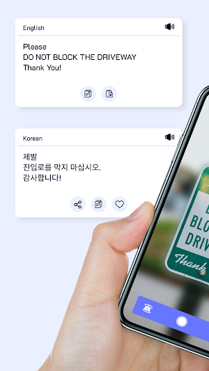 Korean English Translator Screenshot 3