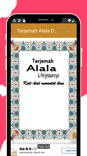Terjemah Alala & Penjelasannya Screenshot 3