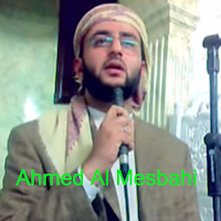 Ahmed Mesbahi Full Quran mp3
