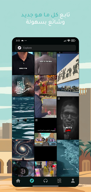 Dijlati Screenshot 2