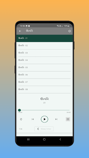 Gujarati Bible Audio Offline Screenshot 3