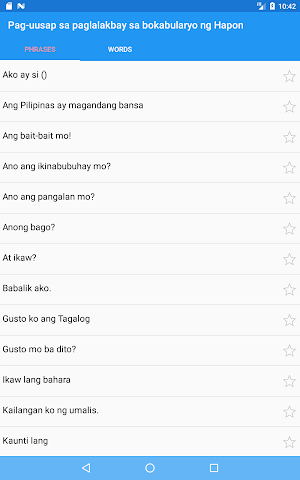 Pag-uusap sa paglalakbay sa bokabularyo ng Hapon Screenshot 2