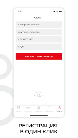 Creative Power Screenshot 3