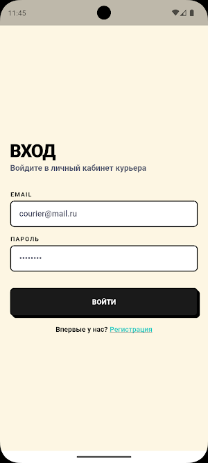 Tezal Screenshot 1