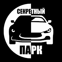 СЕКРЕТНЫЙ ПАРК