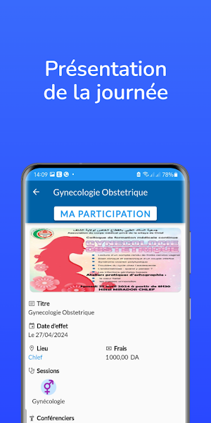 ACMP Chlef 02 Screenshot 2