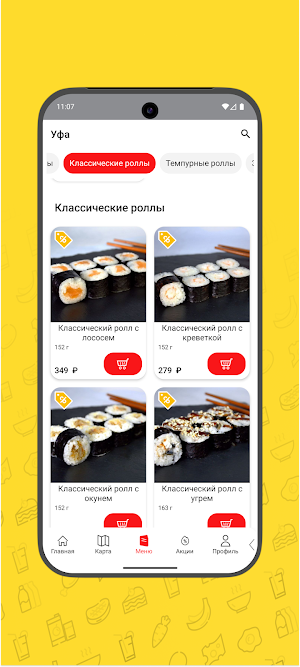 Токи Screenshot 1