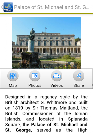 SMARTCUL2RE Screenshot 3