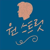 원스트릿