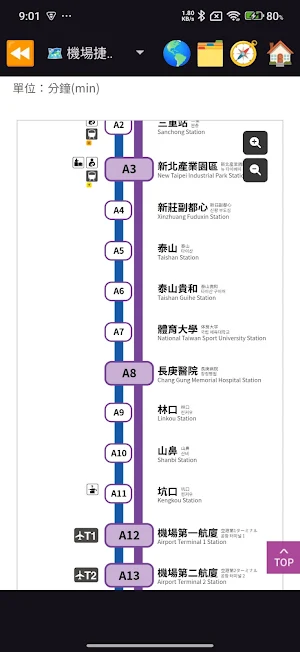Taipei Transport Screenshot 3