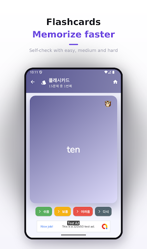 ABC Quest - English Vocabulary Screenshot 2
