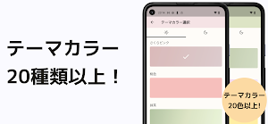 Simple Todo List Screenshot 1