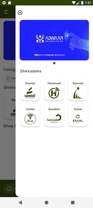 Banadir Data Screenshot 2