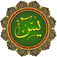 SuraYaseen