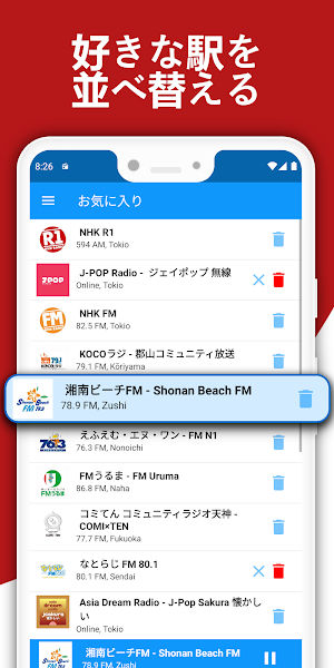 Japan Radio FM – Online radio Screenshot 2