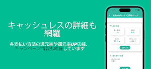 tokuria Screenshot 2