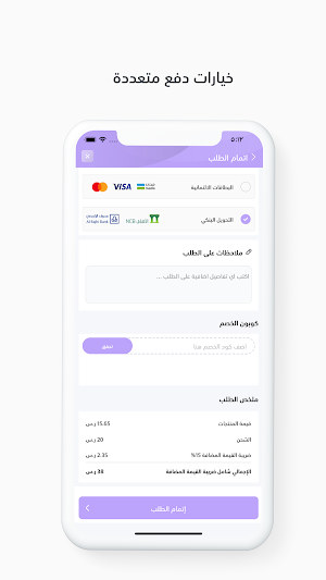 Yard cake | باحة الكيك Screenshot 0
