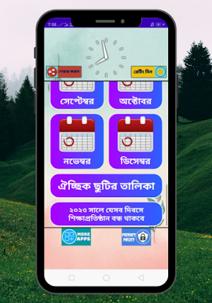 Calendar 2023 Screenshot 2