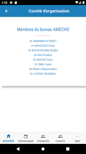 Amecho Screenshot 3