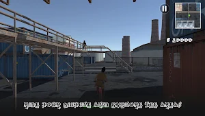 Most Wanted Person Screenshot 2