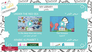 I Love Arabic Screenshot 1