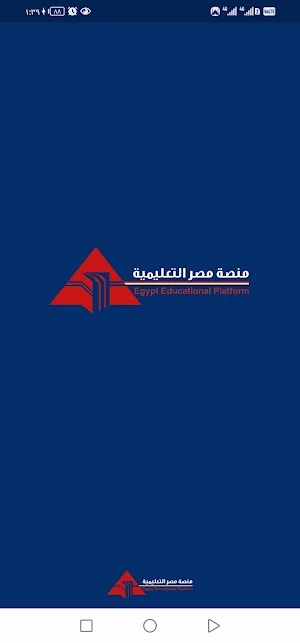 منصة مصر Screenshot 0