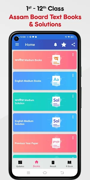 Assam Board Books & Solutions Screenshot 1