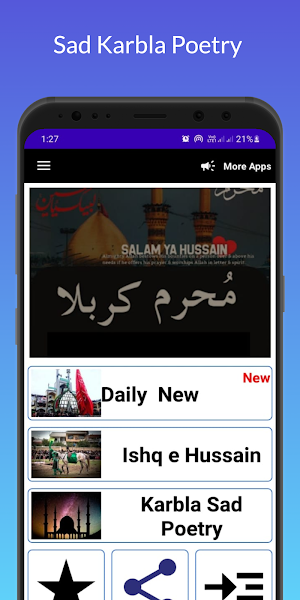 Muharram Karbla Sad Poetryمحرم Screenshot 1