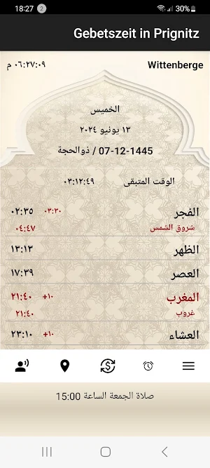 I.G.P Prayers Screenshot 3