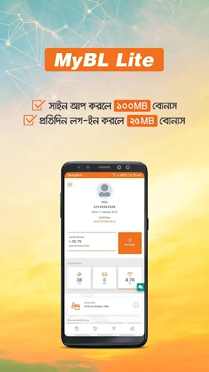 MyBL Lite (Banglalink eSelfcare) Screenshot 0