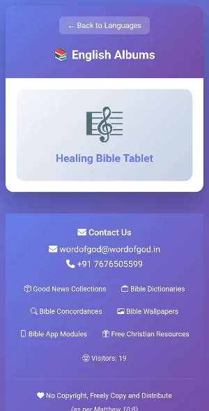 Special MP3s - WordOfGod Screenshot 3