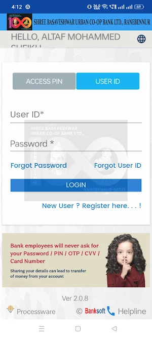 Shree Basaveshwar Urban Bank Screenshot 0