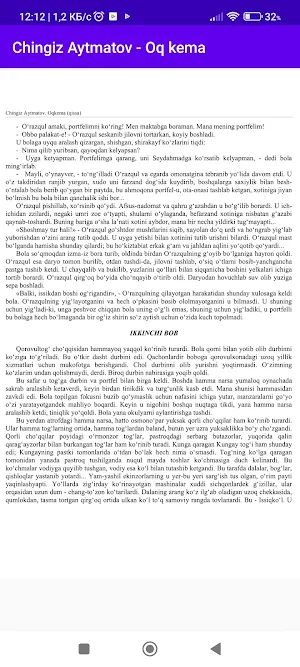 Chingiz Aytmatov - Oq kema Screenshot 2