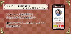 昭和倶楽部40代50代60代の青春がよみがえる情報交換アプリ Screenshot 2