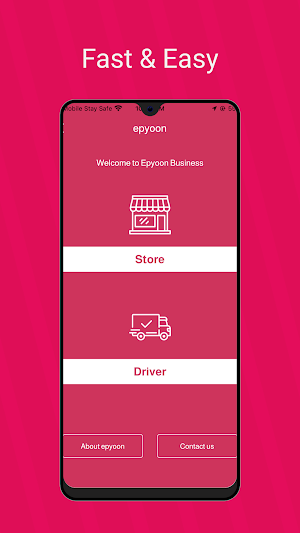 Epyoon Business Screenshot 0