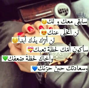 اعشقك : صور حب وعشق ورومانسية Screenshot 1