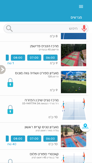 LAZUZ Screenshot 1