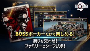 BOSSポーカー：日本版 Screenshot 1