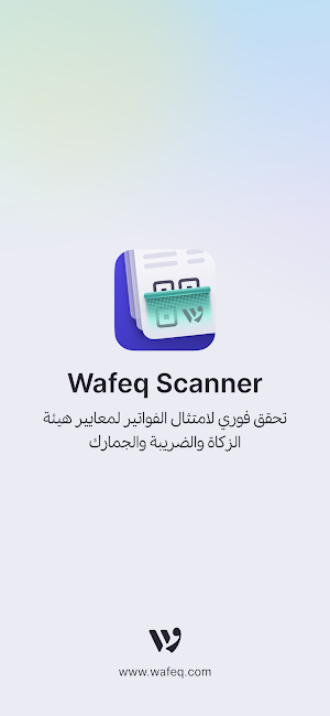 ZATCA Invoice QR Scan by Wafeq Screenshot 3