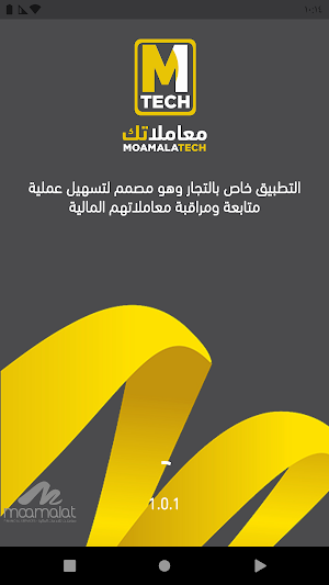 Moamalatech Screenshot 0