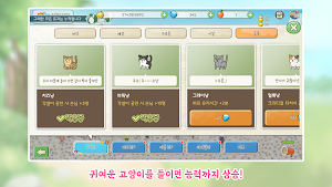 할미는 시골이 좋더라 Screenshot 1