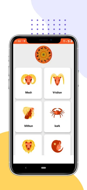 Thakur prasad calendar 2023 Screenshot 3