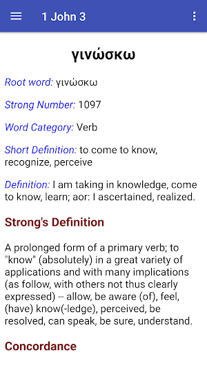 Parallel Greek / Hebrew - English Bible (Trial) Screenshot 1
